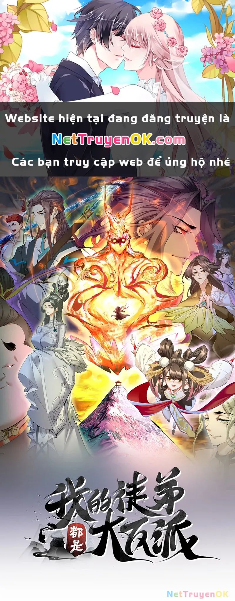 Hắc Ám Kiếm Sĩ Hồi Quy - Chương 310 - Trang 2