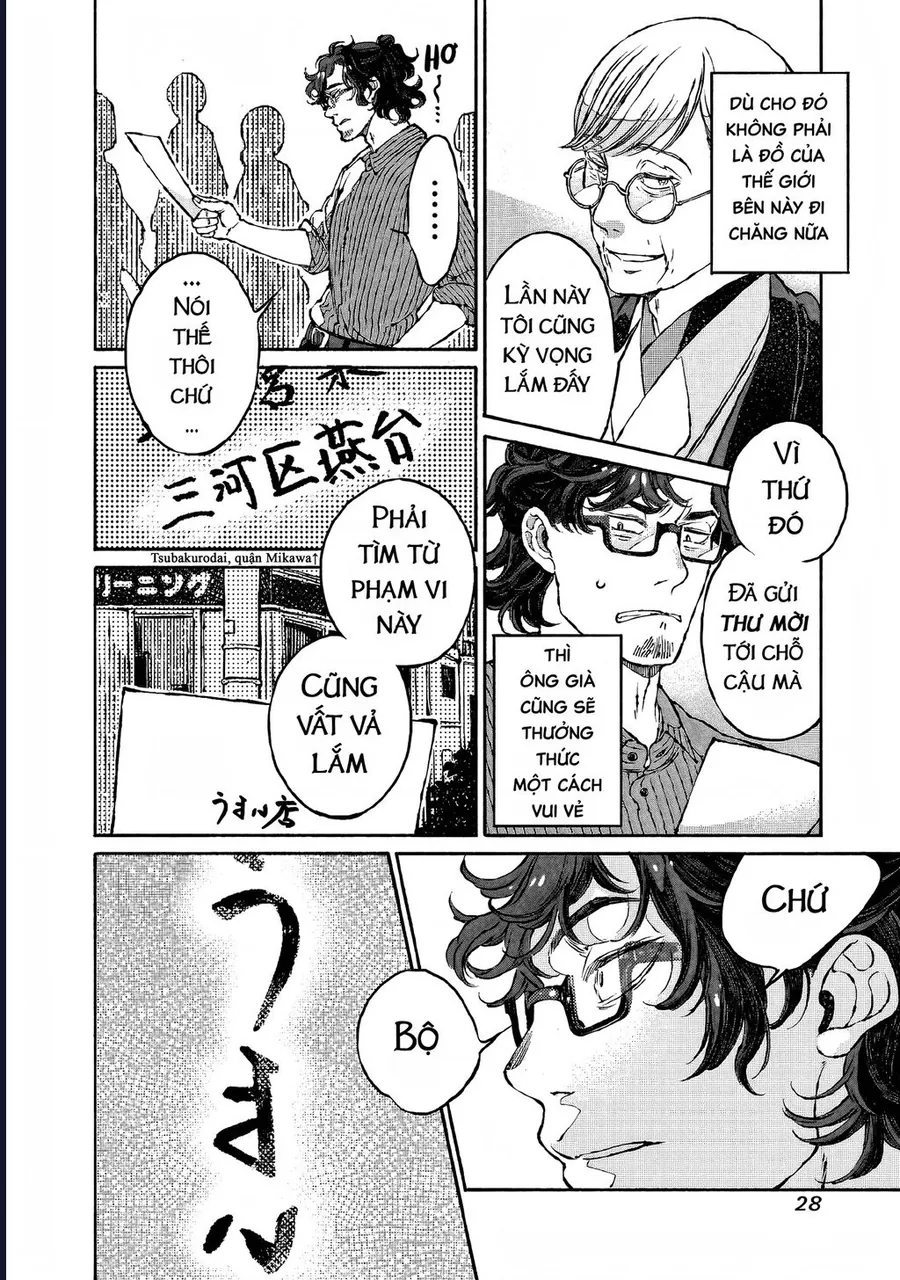 Bách Quái Sự Nơi Nhà Bên - Chương 4 - Trang 16