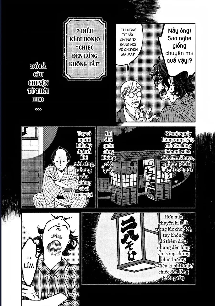 Bách Quái Sự Nơi Nhà Bên - Chương 4 - Trang 13