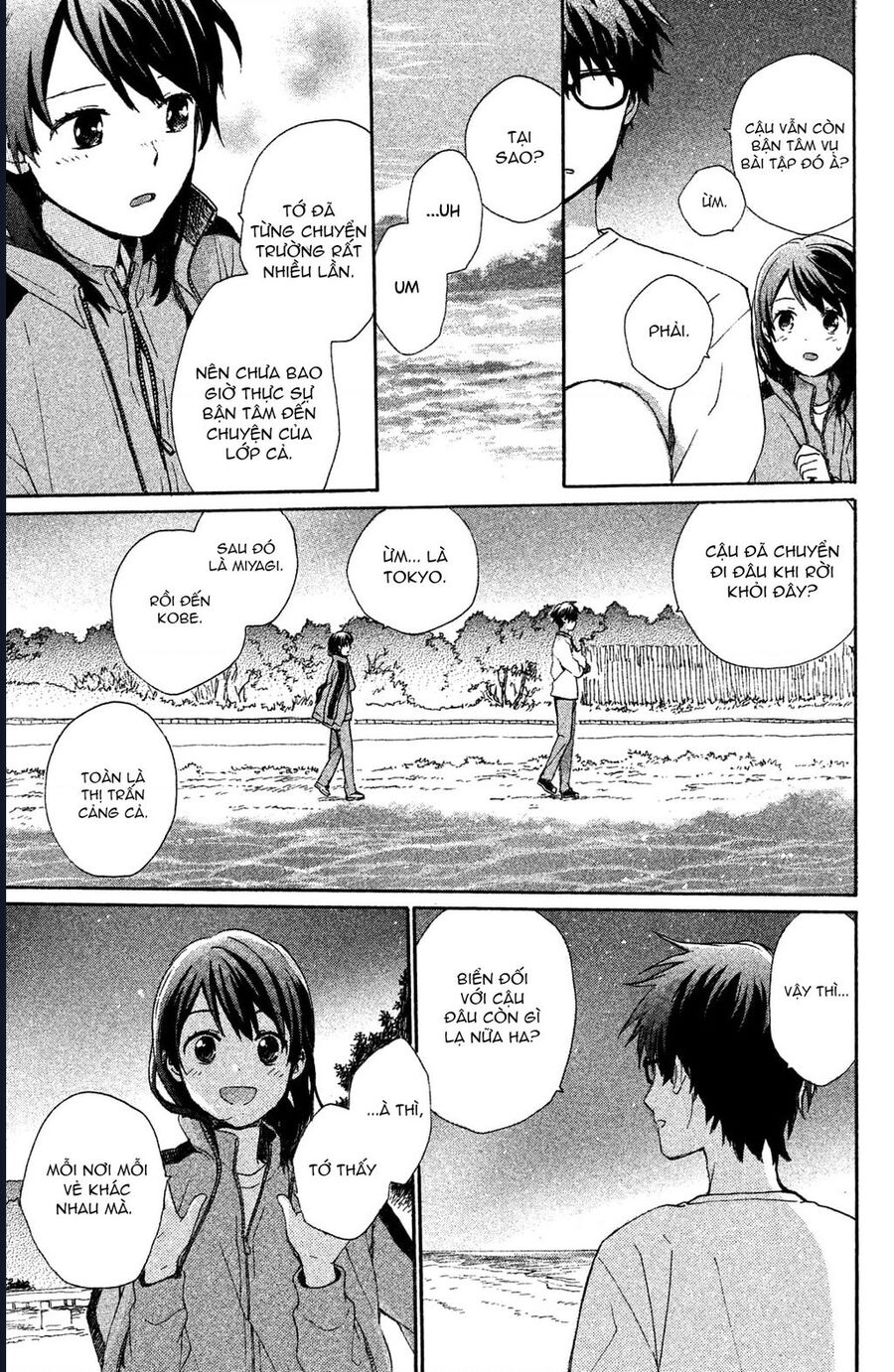 Hatsukoi, Futatabi - Chương 4 - Trang 34