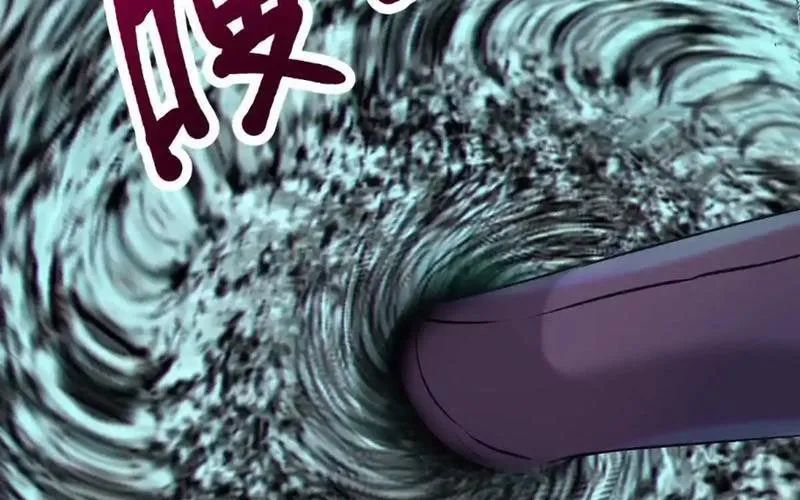 Dị Chủng Hắc Đản - Chương 43 - Trang 111