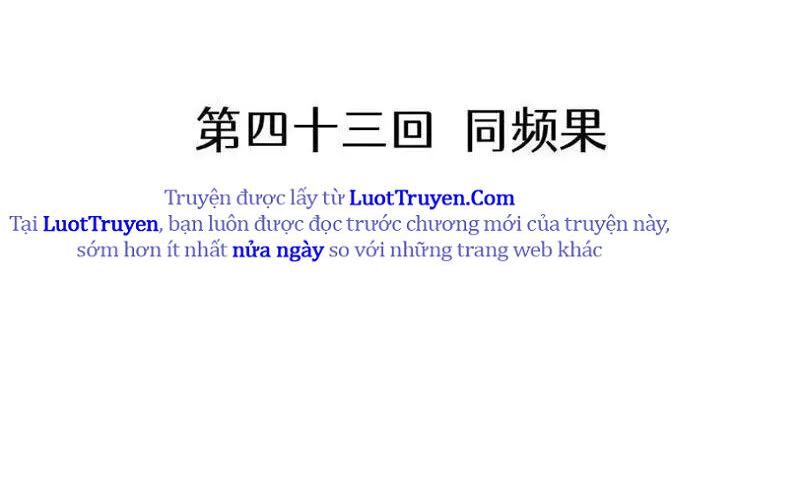 Dị Chủng Hắc Đản - Chương 43 - Trang 9