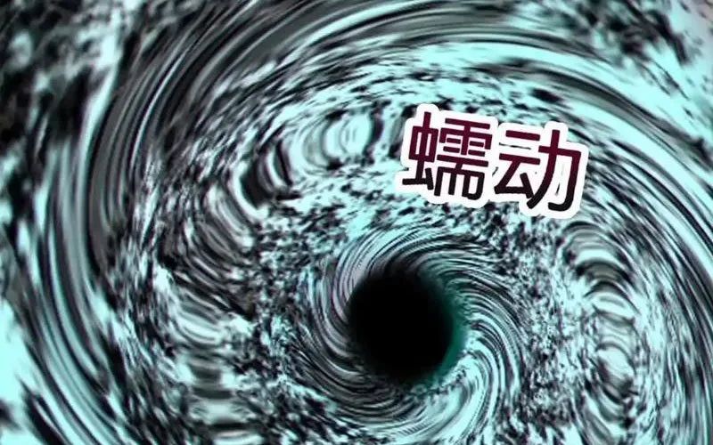 Dị Chủng Hắc Đản - Chương 43 - Trang 104