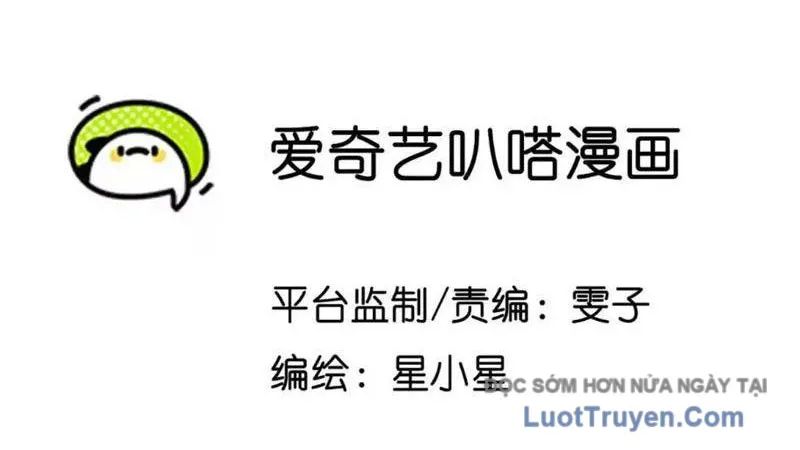 Dị Chủng Hắc Đản - Chương 43 - Trang 8