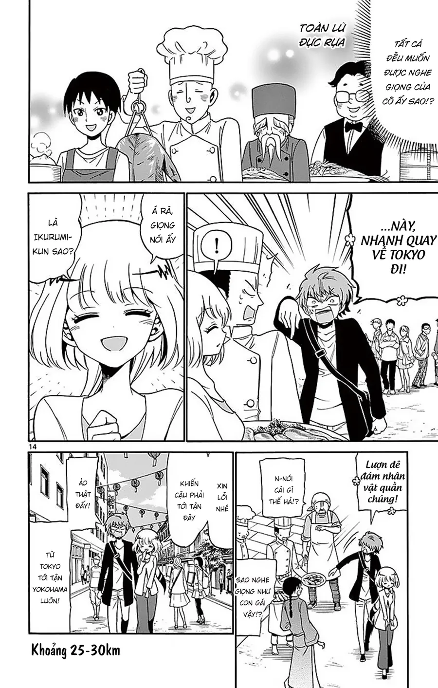 Tenshi To Akuto - Chương 75 - Trang 16