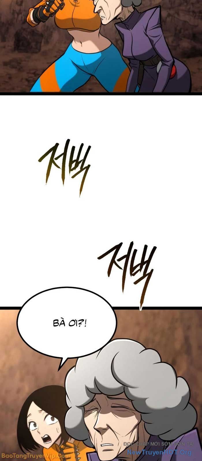 Goblin Cấp 999 - Chương 21 - Trang 72