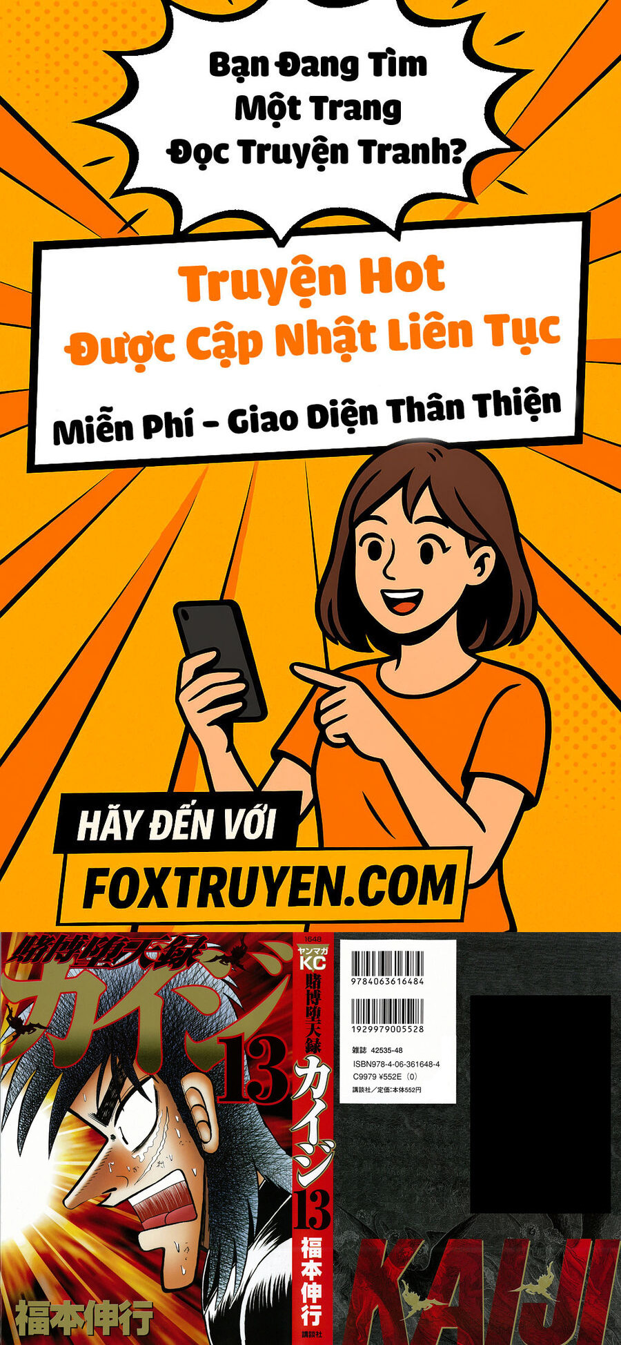Tobaku Datenroku Kaiji - Chương 122 - Trang 1