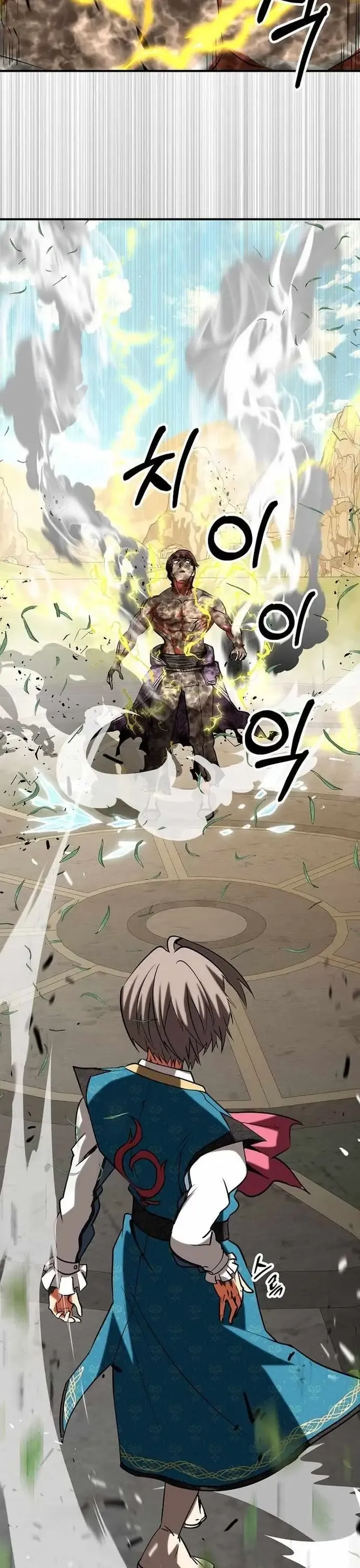 Nhân Vật Phụ Trong Thế Giới Điên Loạn - Chương 47 - Trang 36