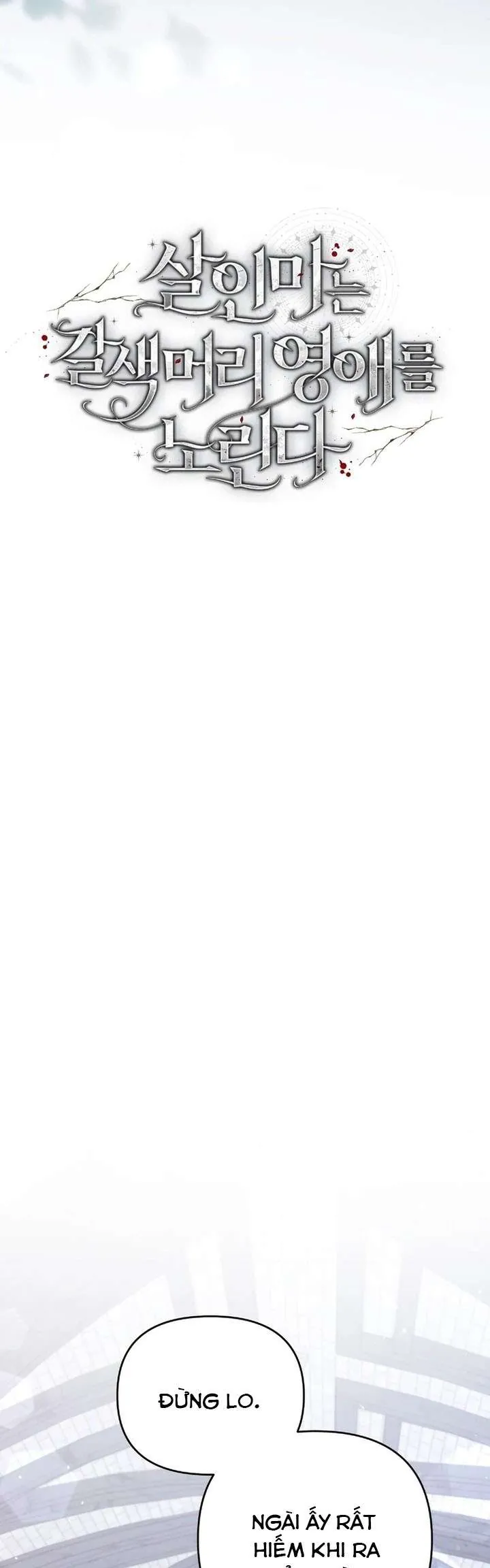 Sát Nhân Nhắm Tới Tiểu Thư Tóc Nâu - Chương 21 - Trang 6