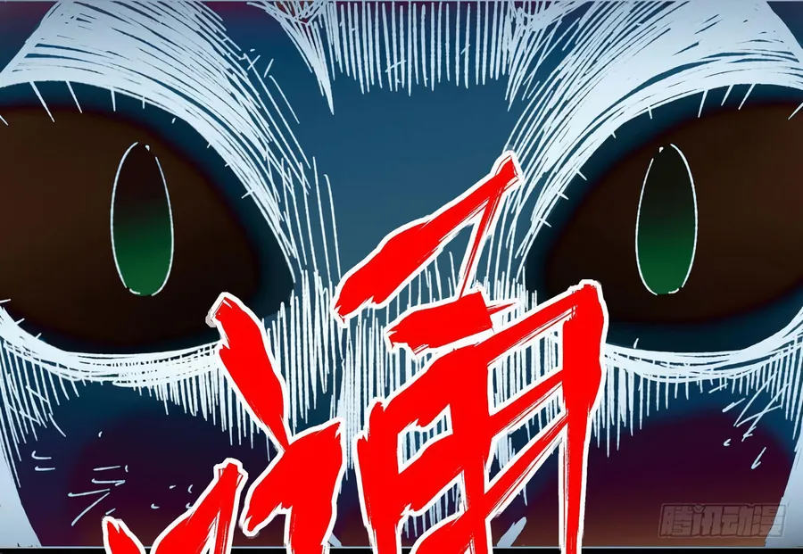 Y Thống Thiên Hạ (Phần 1) - Chương 5 - Trang 23