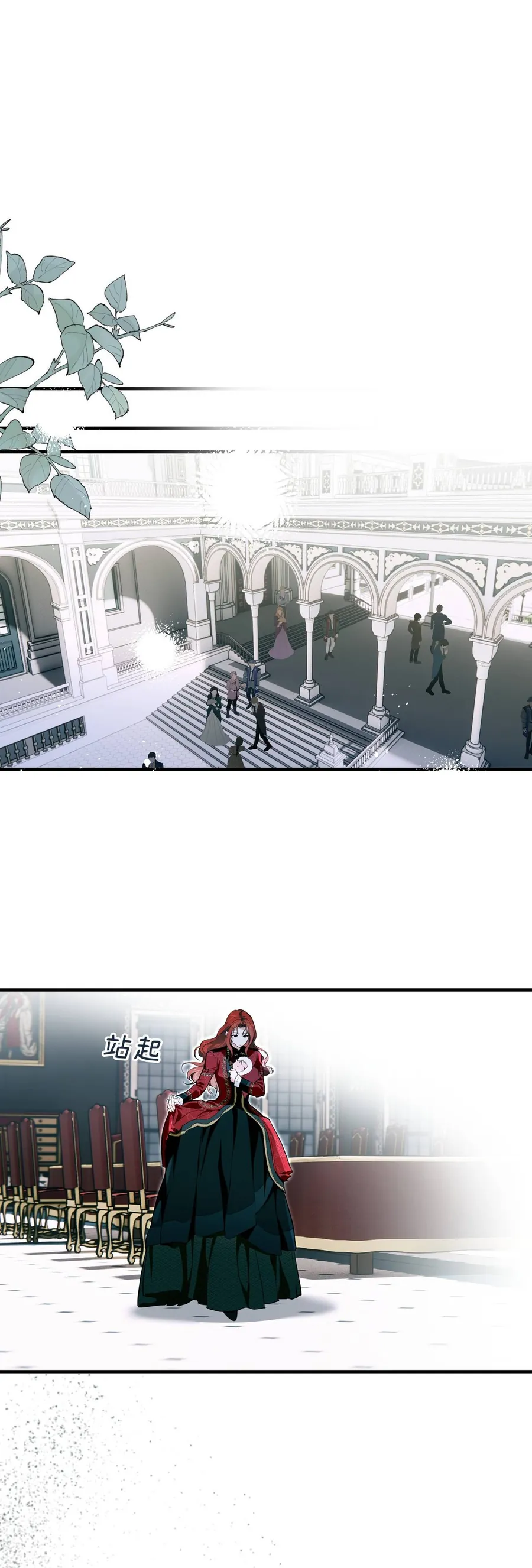 Cô Ấy Sẽ Thuần Phục Anh Hùng - Chương 9 - Trang 53