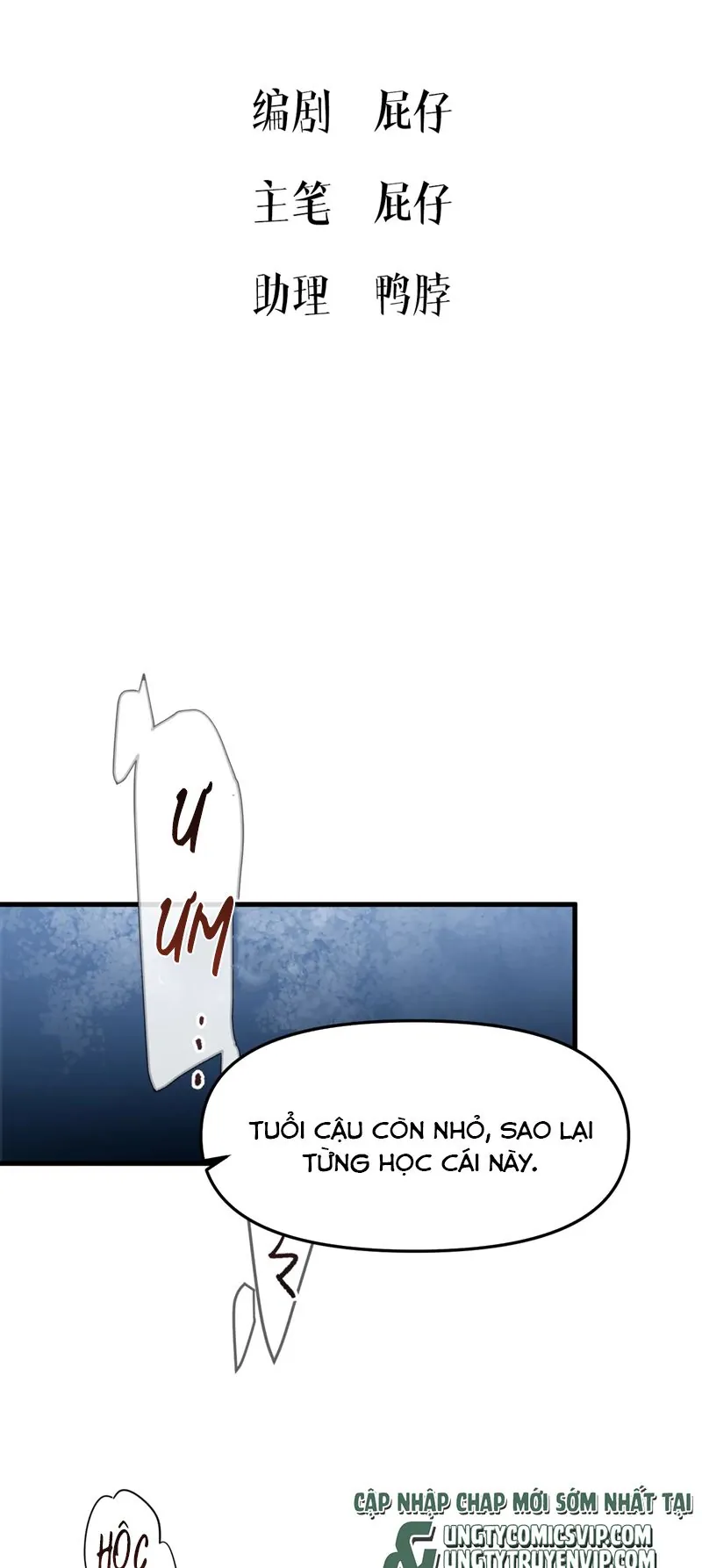 Bị Dã Thú Tùy Ý Nhìn Trộm - Chương 8 - Trang 3