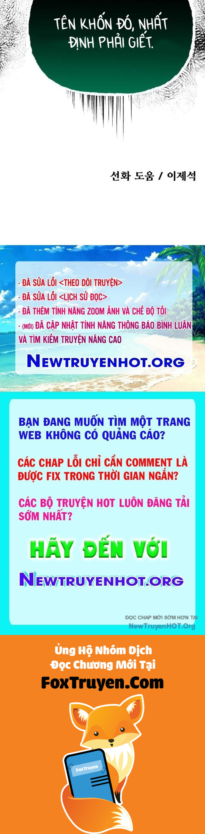 Vampire Giả Kim Thuật Sư - Chương 12 - Trang 169