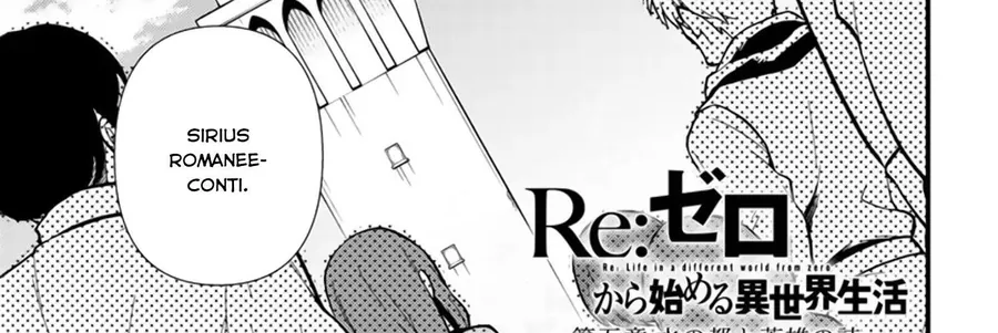 Re:zero - Bắt Đầu Lại Ở Thế Giới Khác - Chương 7 - Trang 4