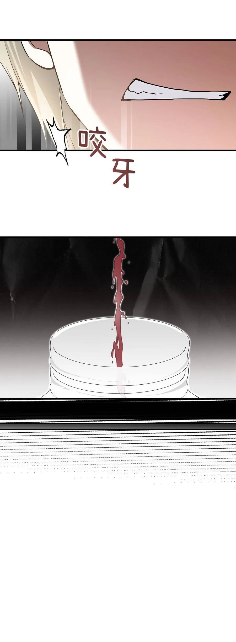 Cô Ấy Sẽ Thuần Phục Anh Hùng - Chương 7 - Trang 43