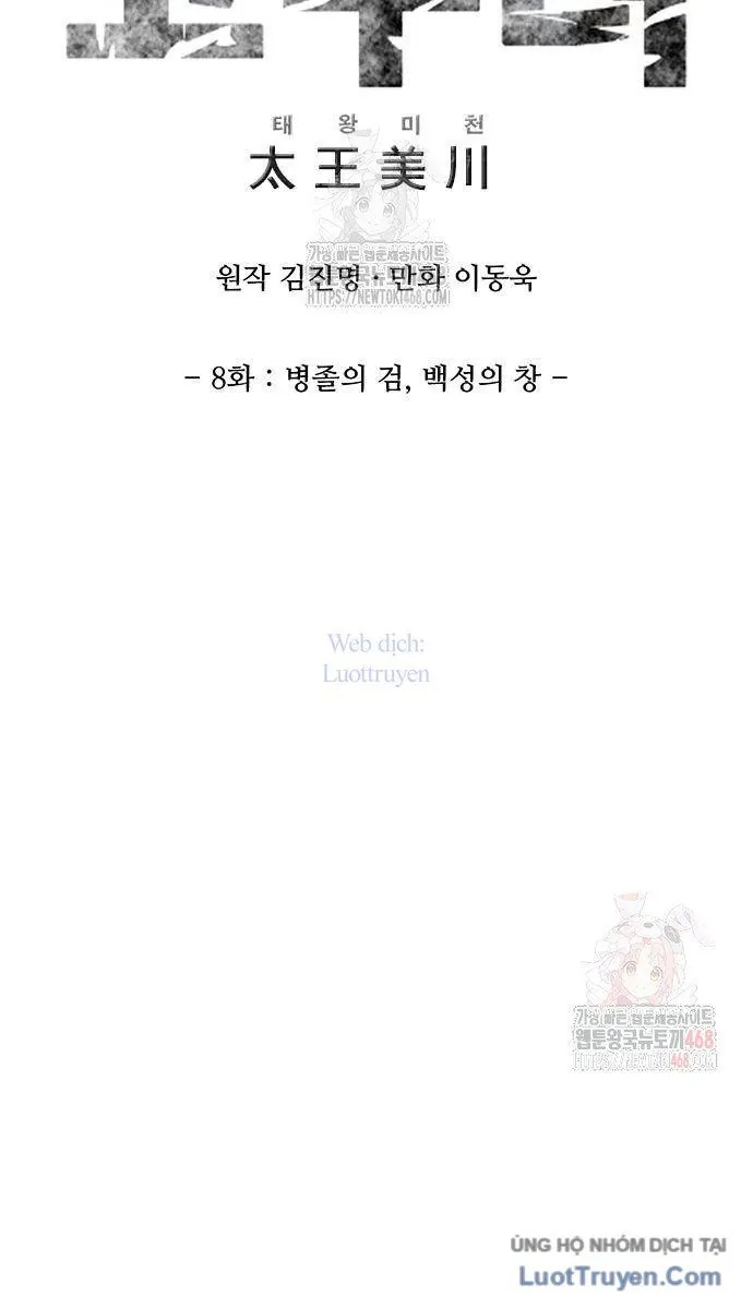 Thái Vương Mỹ Xuyên - Chương 8 - Trang 34