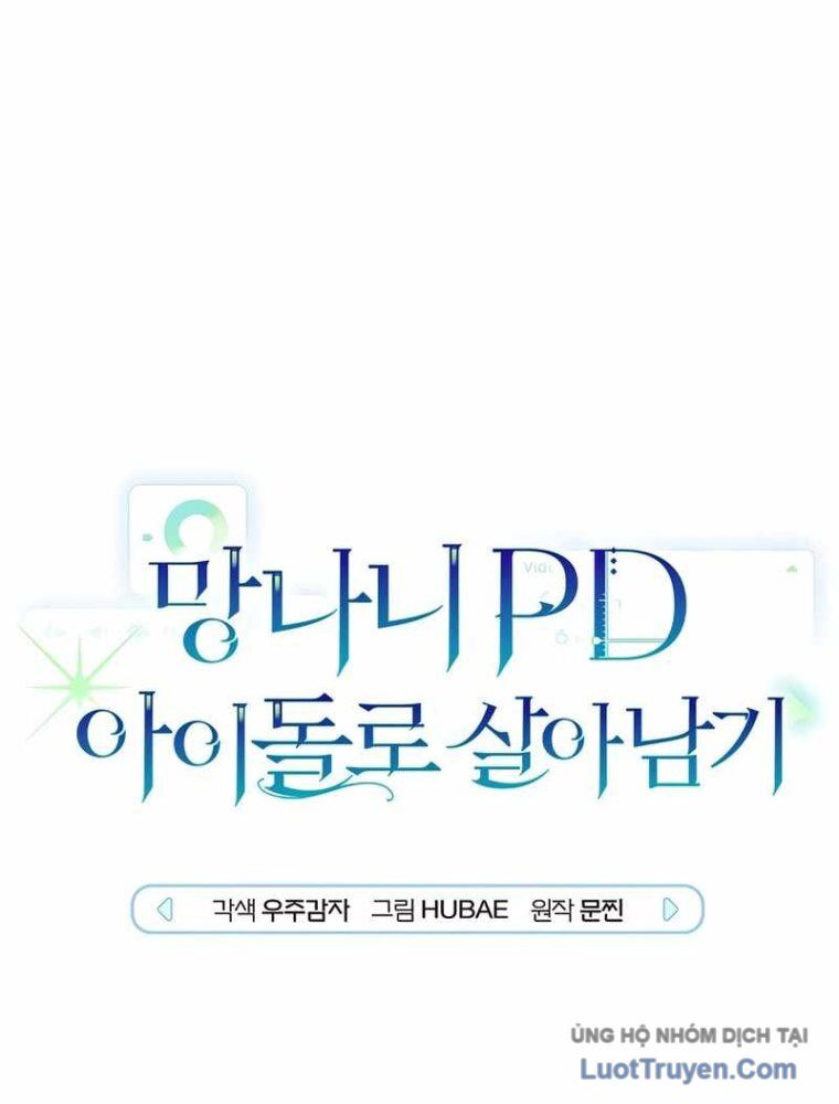 Rác Rưởi Sống Sót Với Thân Phận Thần Tượng Pd - Chương 18 - Trang 42