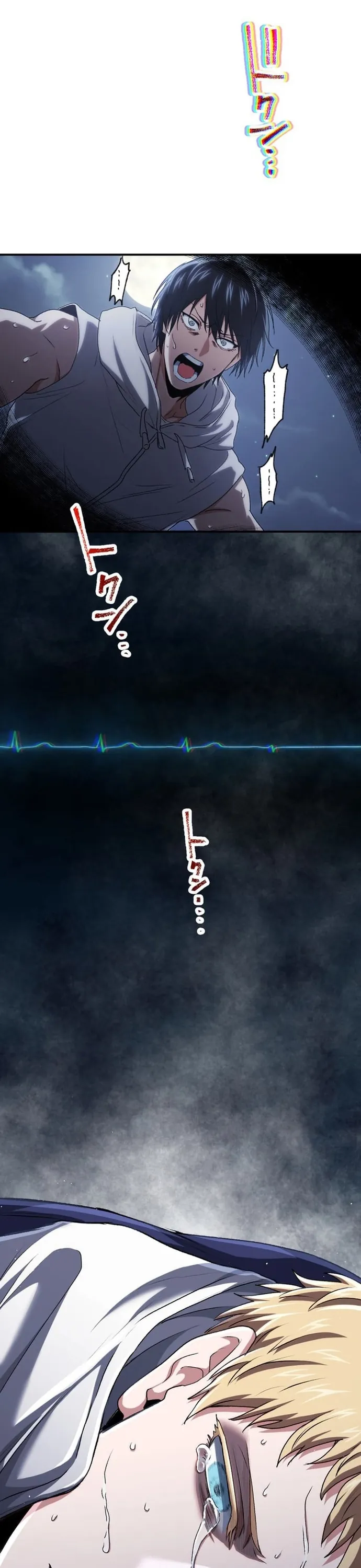 Trò Chơi Ranker - Màn Trình Diễn Bóng Rổ - Chương 18 - Trang 35