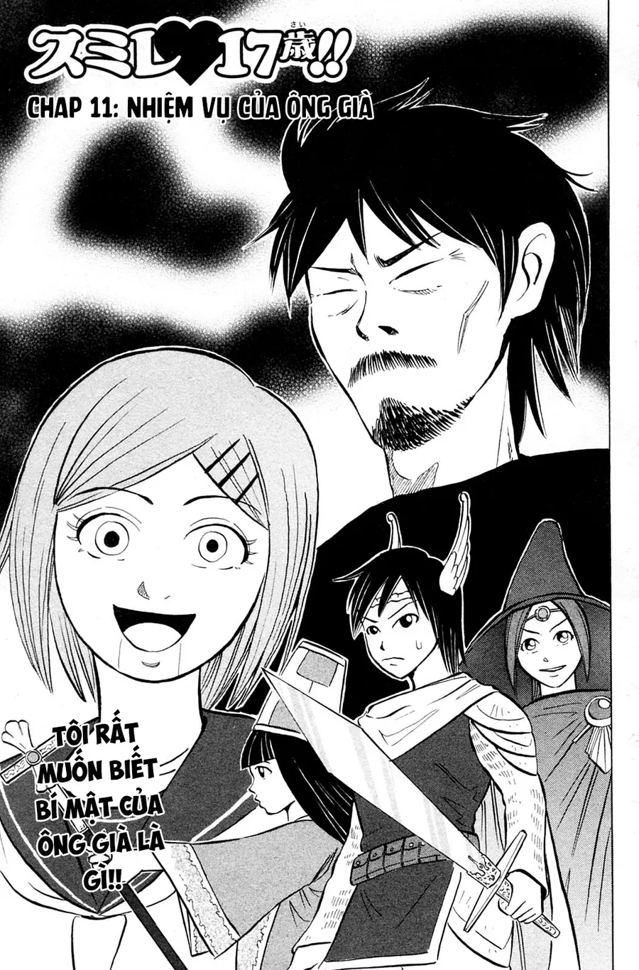 Sumire 17 Sai!! - Chương 11 - Trang 5