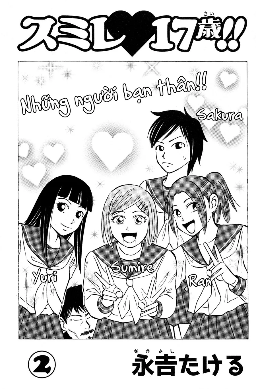 Sumire 17 Sai!! - Chương 11 - Trang 3