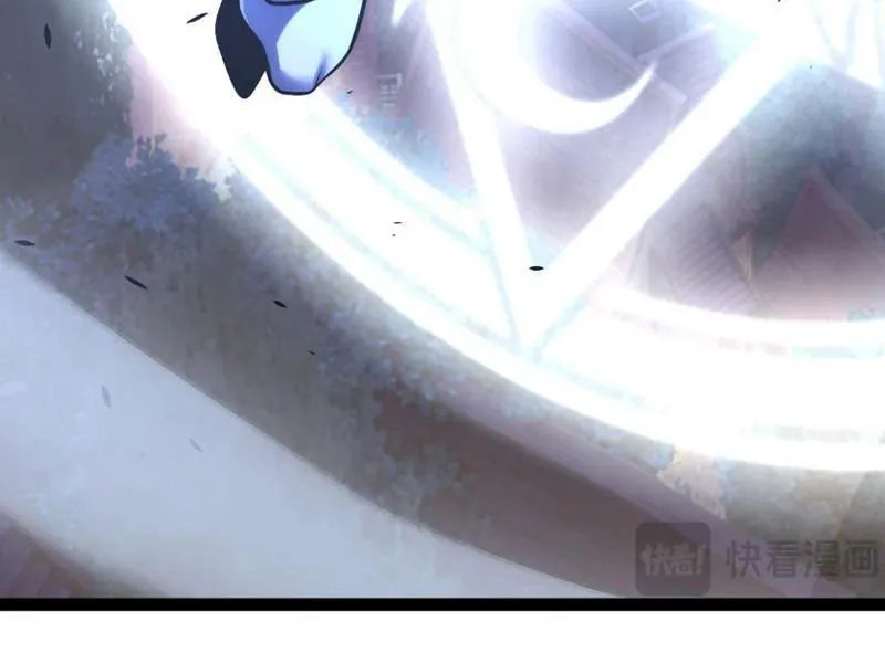 Tội Ác Chi Thành - Chương 7 - Trang 83