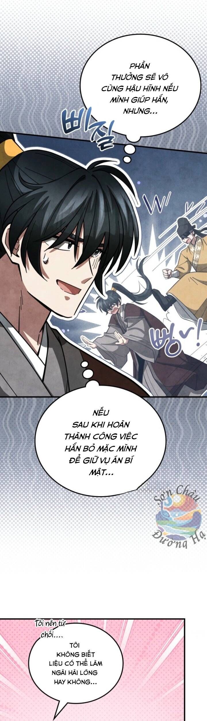 Võ Lâm Quan Viên Sinh Tồn Chi Đạo - Chương 17 - Trang 21