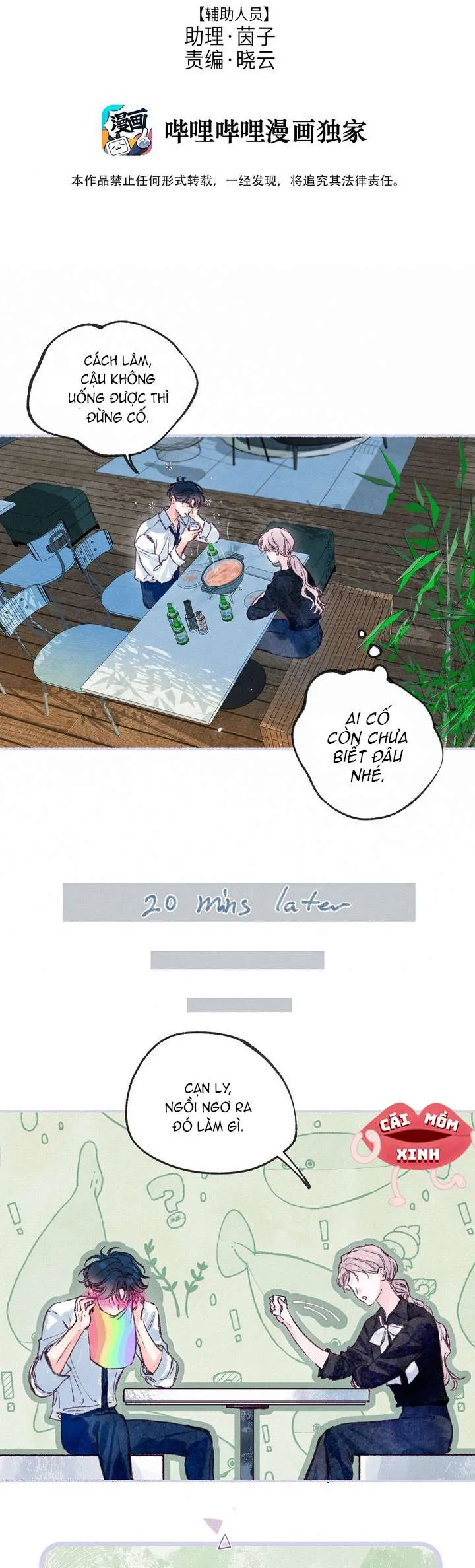 Hội Chứng Say Đắm - Chương 4 - Trang 5