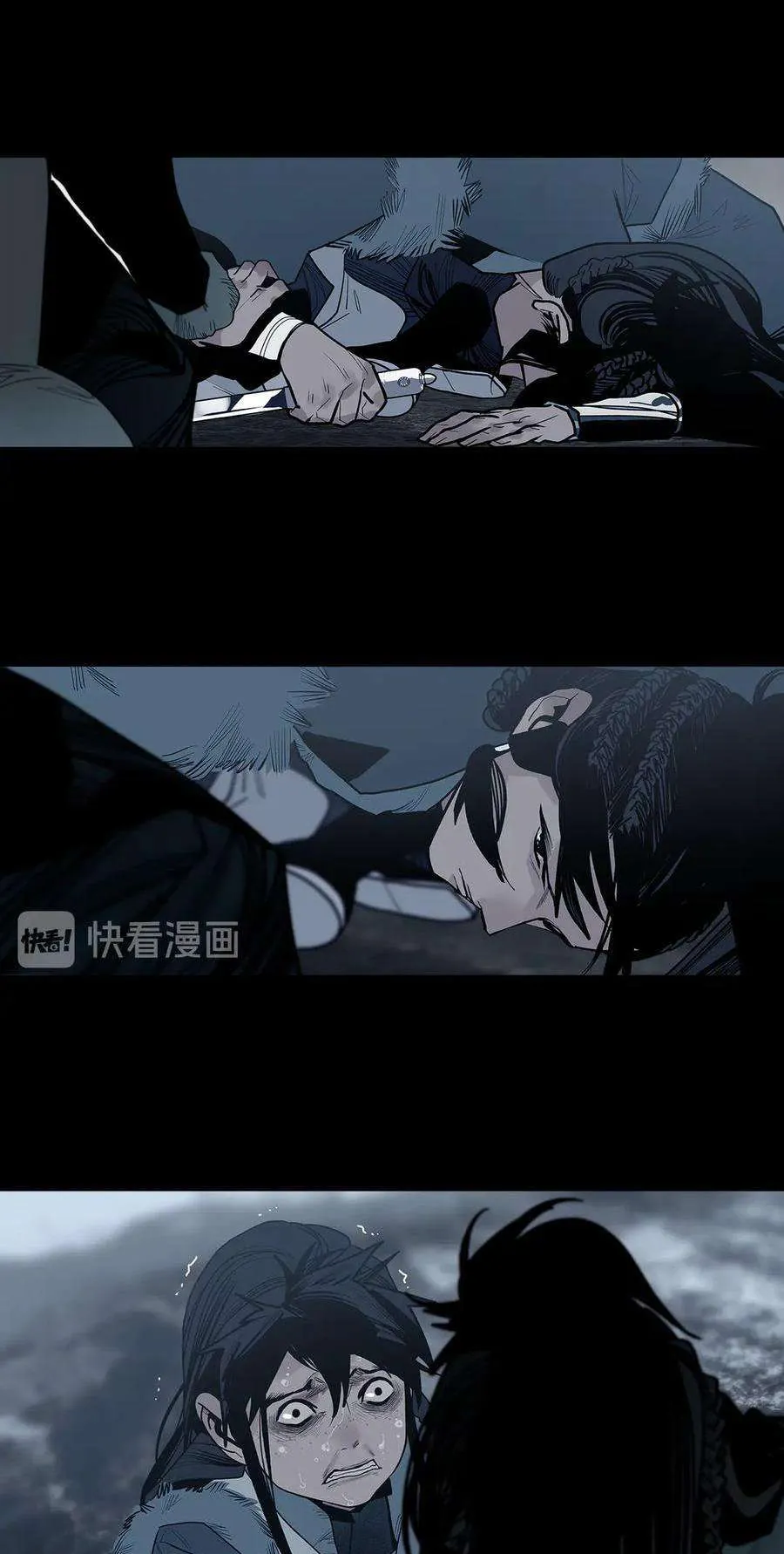 Vì Tinh Tú Bất Diệt - Chương 14 - Trang 5