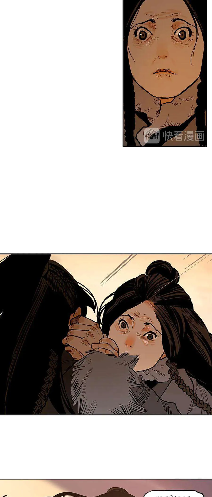 Vì Tinh Tú Bất Diệt - Chương 14 - Trang 35