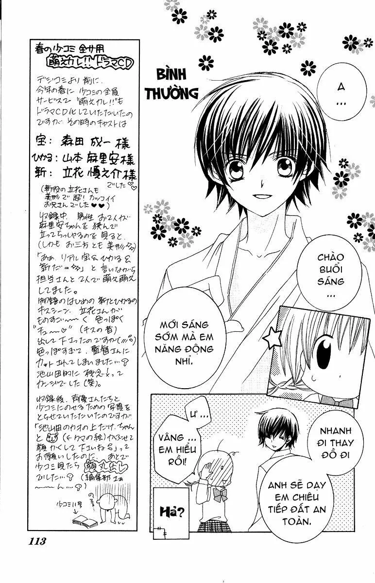 Bạn Trai Nổi Bật - Chương 9 - Trang 12