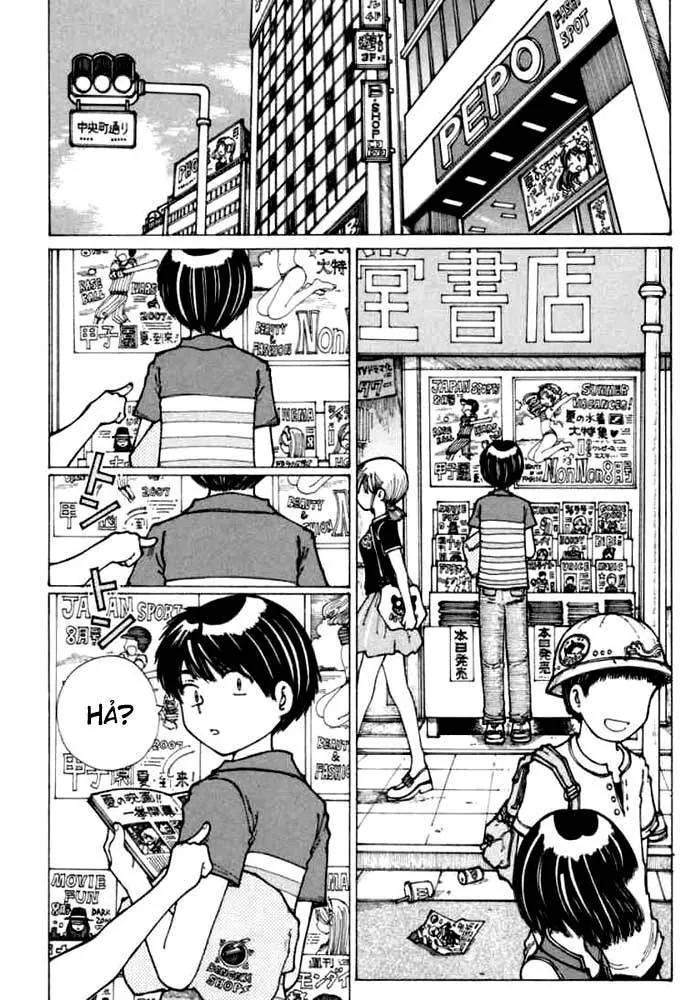 Mysterious Girlfriend X - Chương 15 - Trang 5