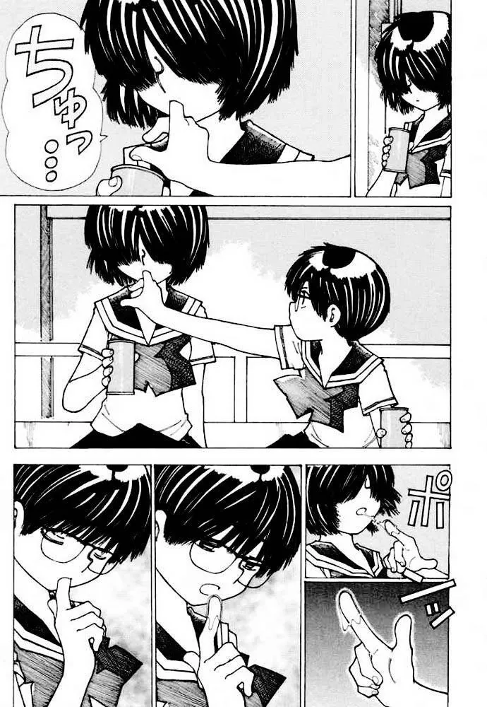 Mysterious Girlfriend X - Chương 15 - Trang 16