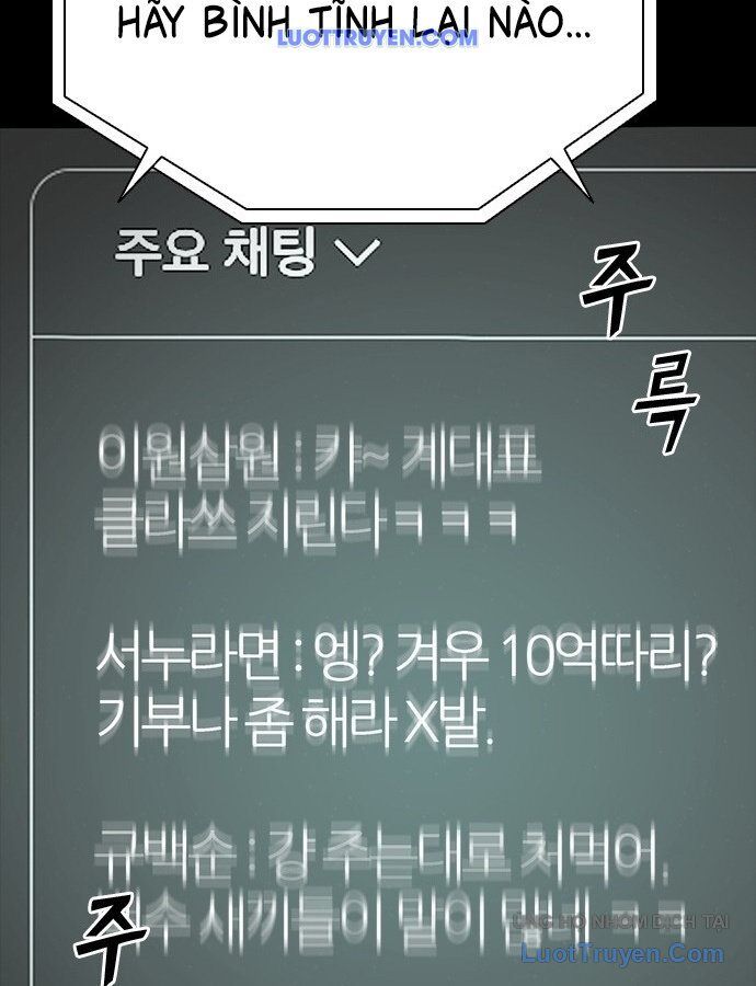 Thế Hệ Bất Hảo - Chương 15 - Trang 162