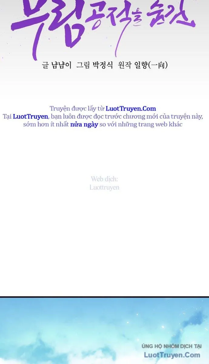 Tiểu Nữ Che Giấu Thiên Phú Võ Công - Chương 1 - Trang 84