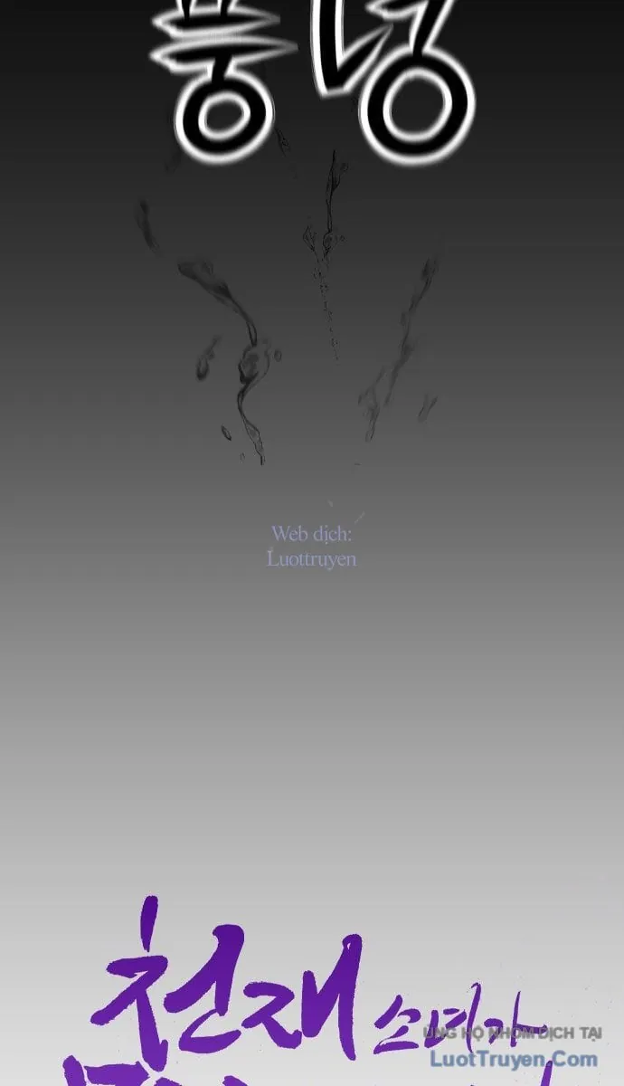 Tiểu Nữ Che Giấu Thiên Phú Võ Công - Chương 1 - Trang 83