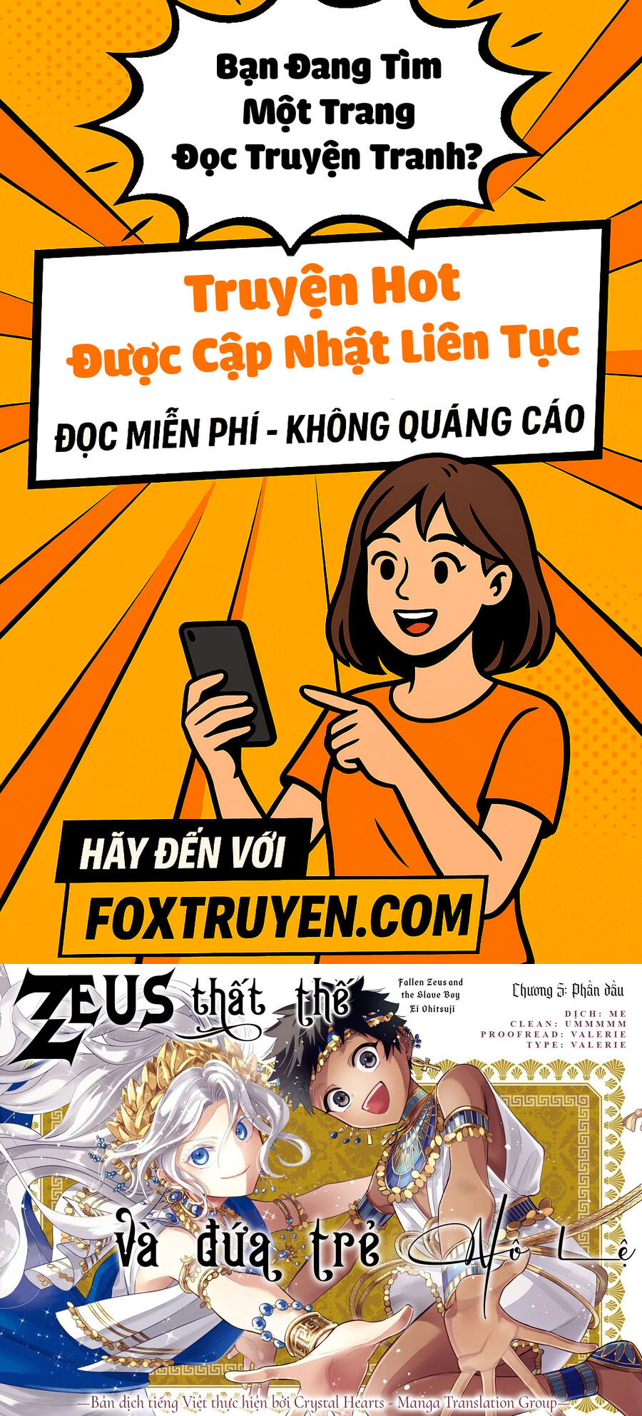 Zeus Thất Thế Và Đứa Trẻ Nô Lệ (Ochibure Zeus To Dourei No Ko) - Chương 5.1 - Trang 1