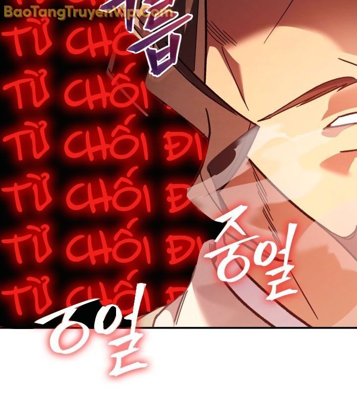 Tiểu Công Tử Của Ân Hạ Thương Đoàn - Chương 10 - Trang 30