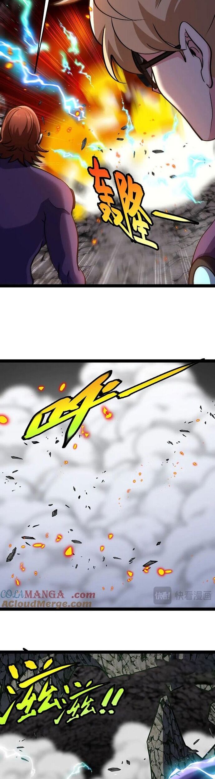 Hệ Thống Super God Chương 176 Ảnh 21