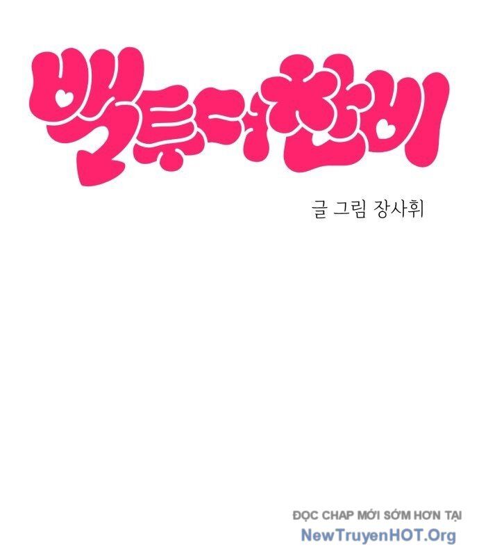 Trở Về Bên Chanbi - Chương 56 - Trang 14