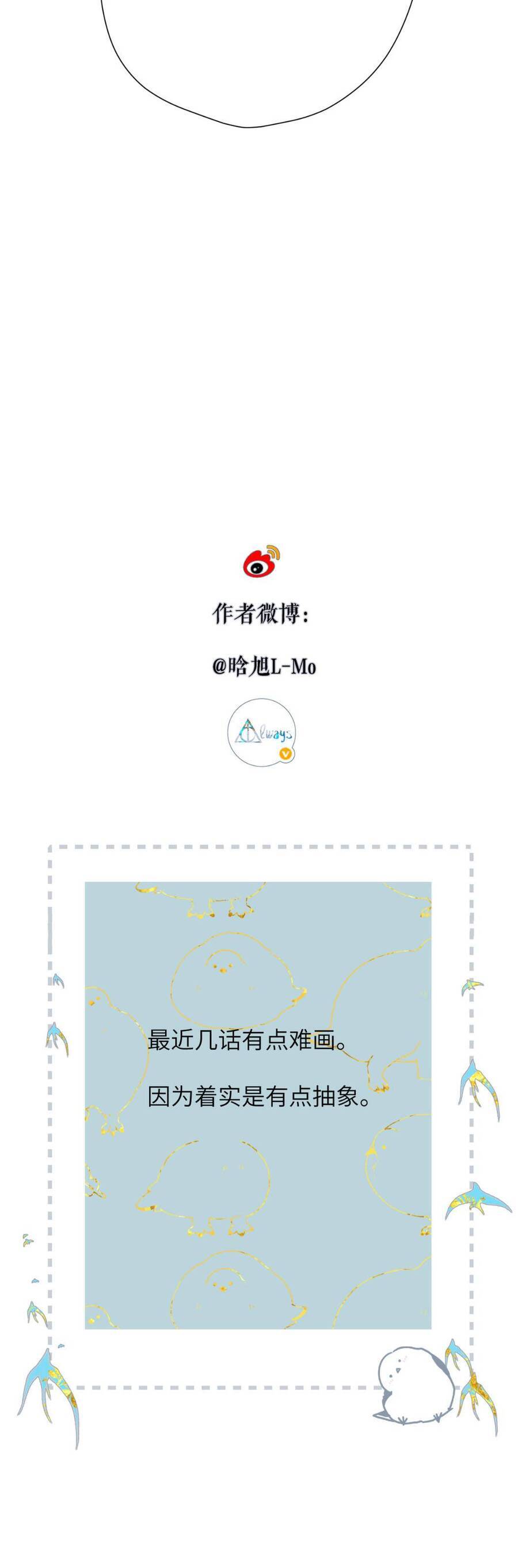Ngược dòng về mùa xuân