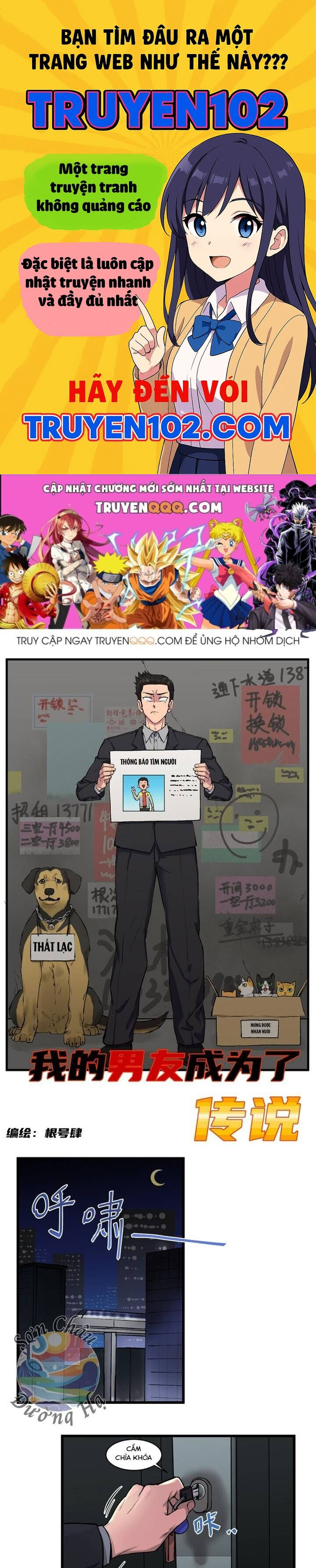Nửa Kia Của Ta Trở Thành Truyền Thuyết - Chương 5 - Trang 1