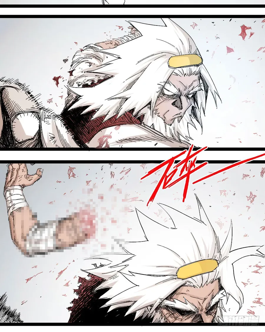 Y Thống Thiên Hạ (Phần 1) - Chương 8 - Trang 10