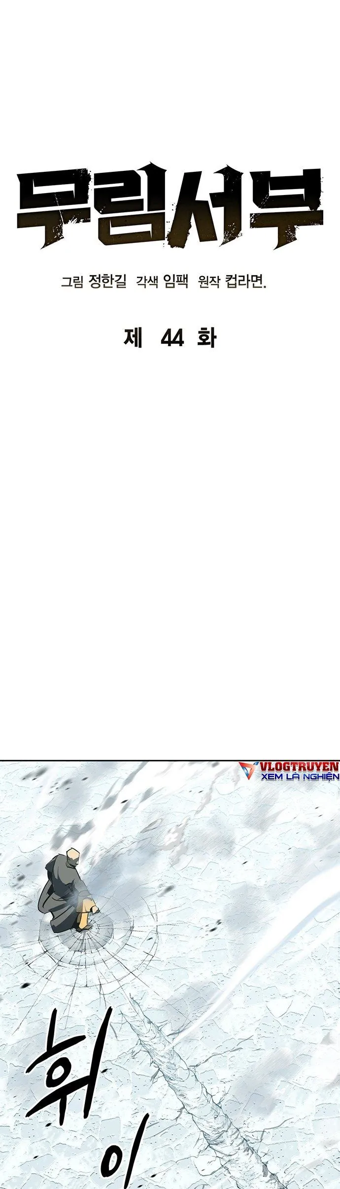 Võ Học Miền Viễn Tây - Chương 44 - Trang 3