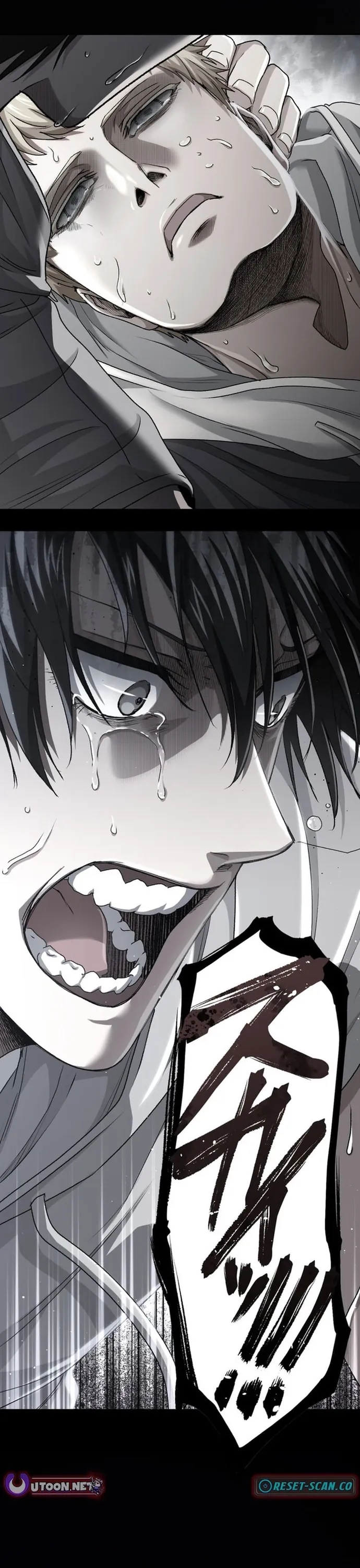 Trò Chơi Ranker - Màn Trình Diễn Bóng Rổ - Chương 22 - Trang 3