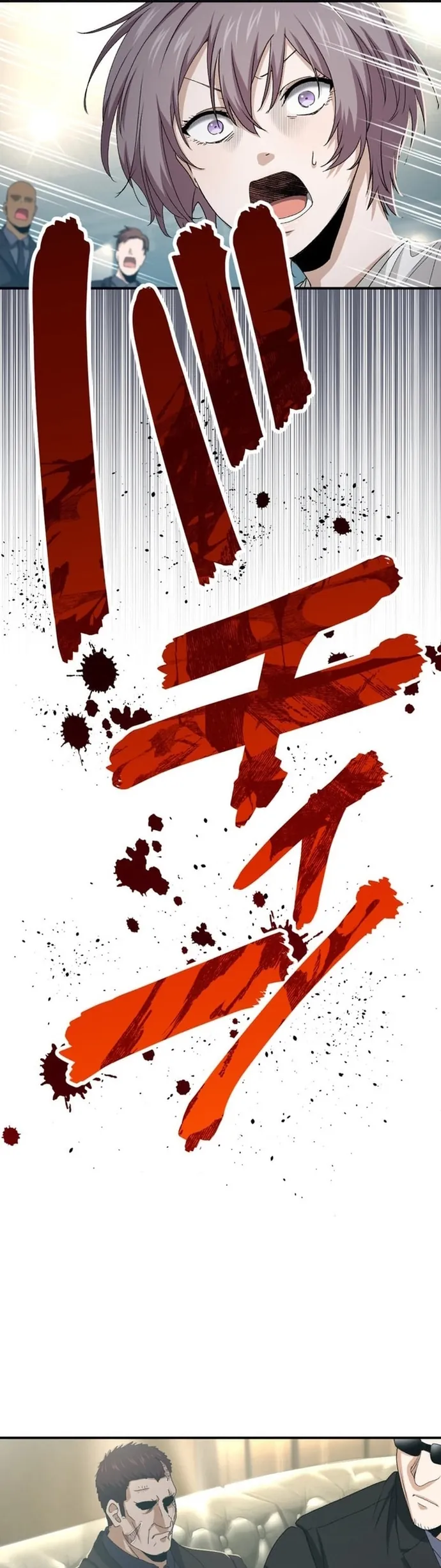 Trò Chơi Ranker - Màn Trình Diễn Bóng Rổ - Chương 22 - Trang 34