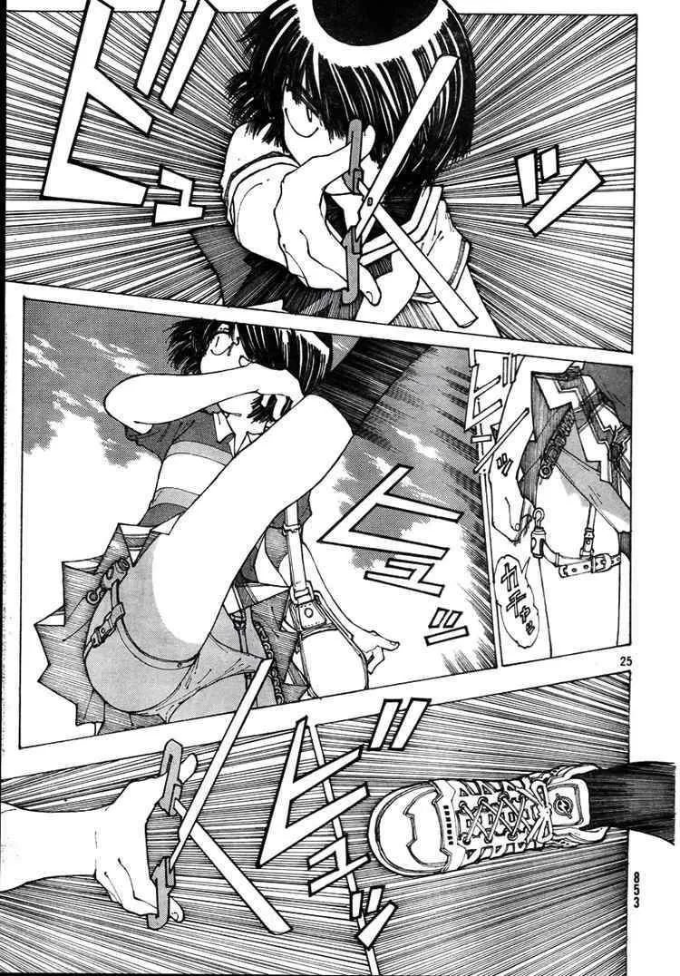 Mysterious Girlfriend X - Chương 37 - Trang 27