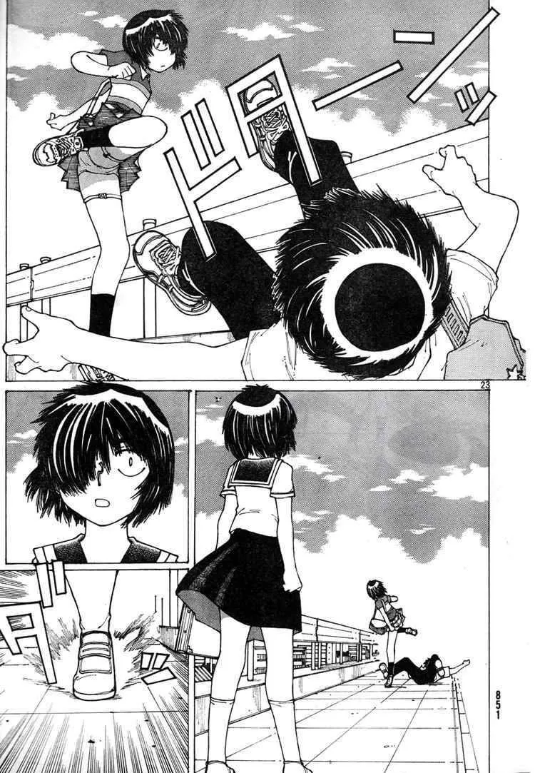 Mysterious Girlfriend X - Chương 37 - Trang 25