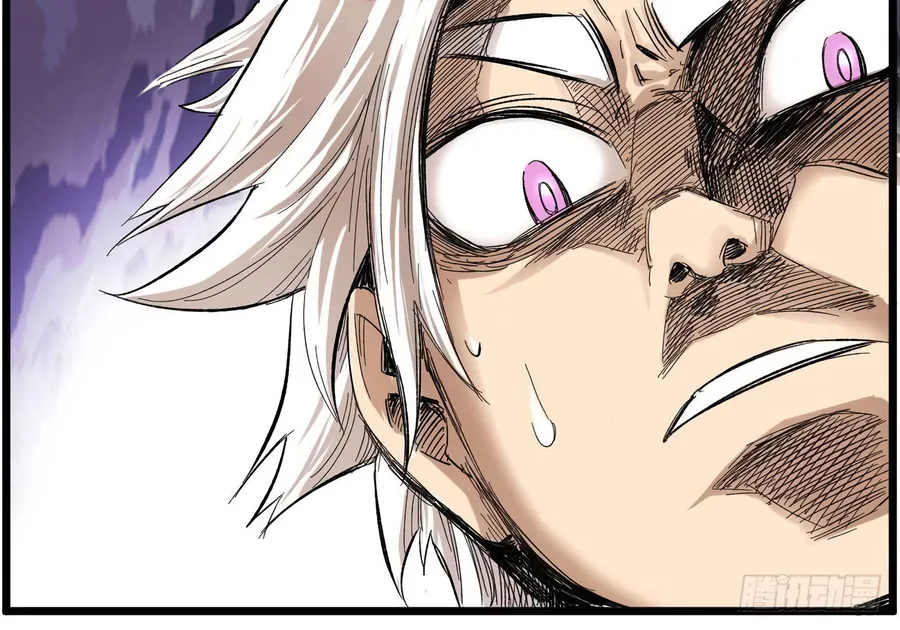 Y Thống Thiên Hạ (Phần 1) - Chương 3 - Trang 9