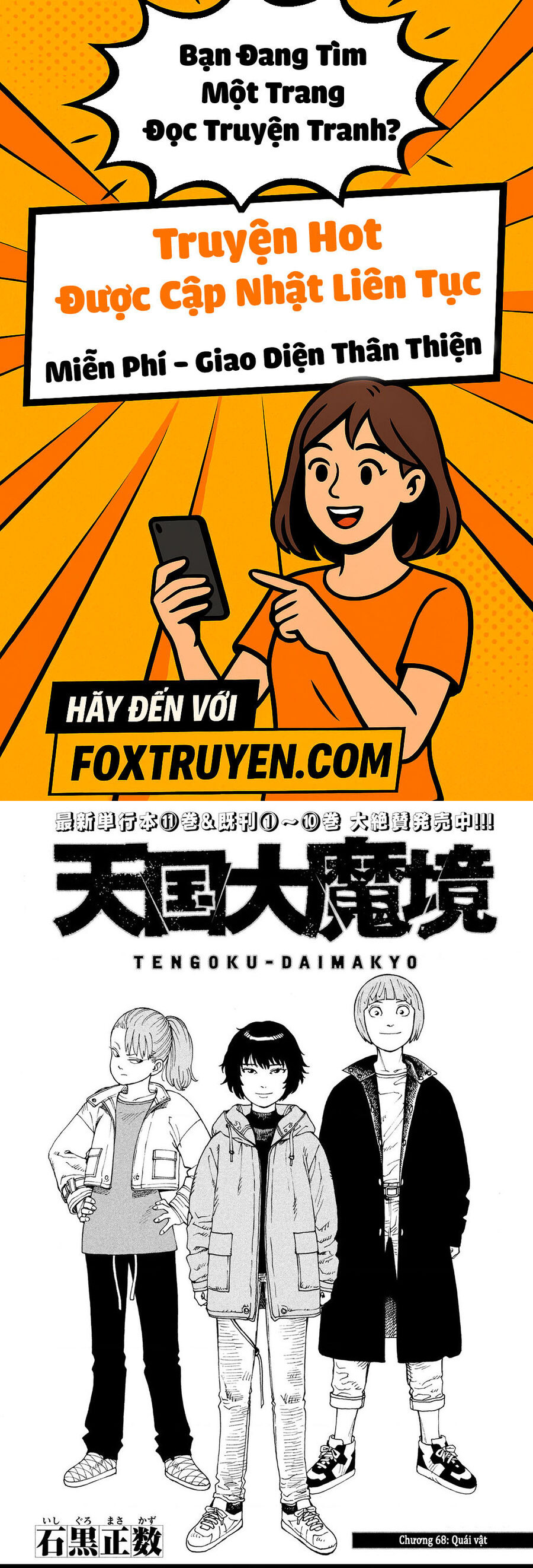 Tengoku Daimakyou - Chương 68 - Trang 1