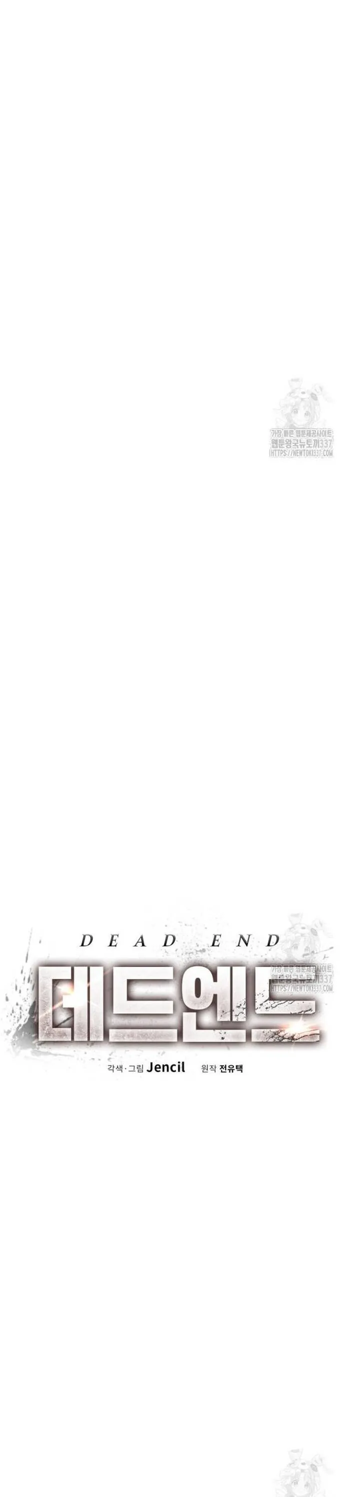 Không Lối Thoát - Chương 31 - Trang 6